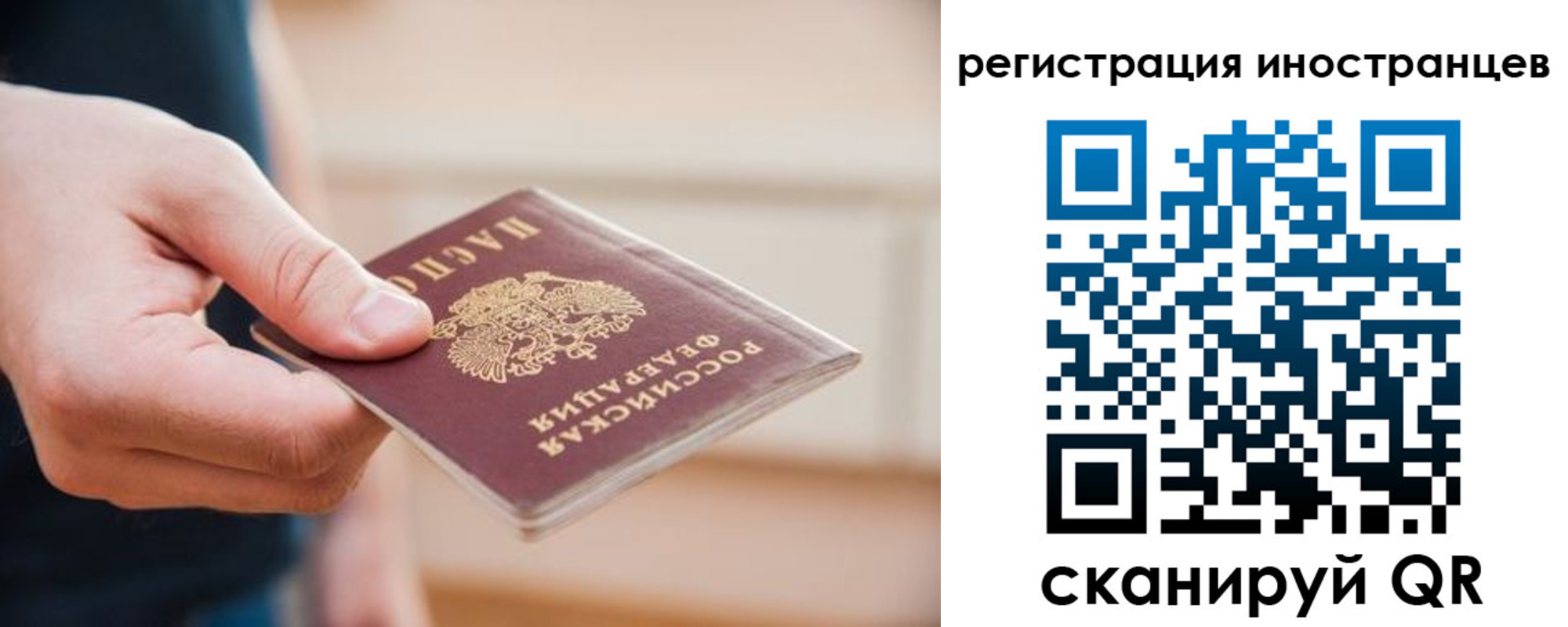 прописка гарантия в Рассказово