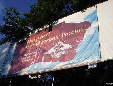 прописка в Рассказово